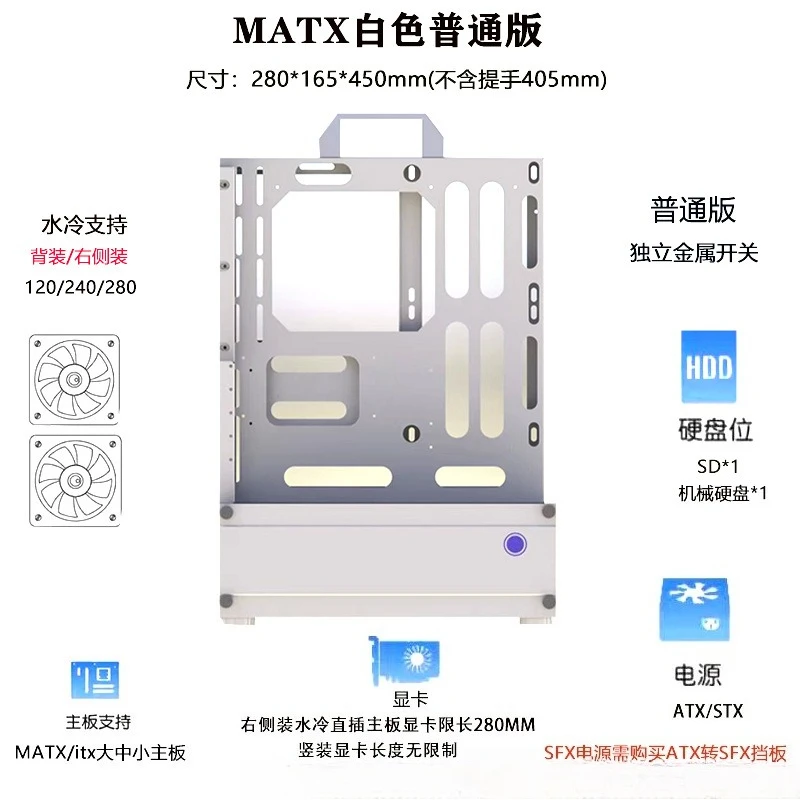 Open Chassis 240/360 Water-Coo - Pc Gaming Case 评论和价格