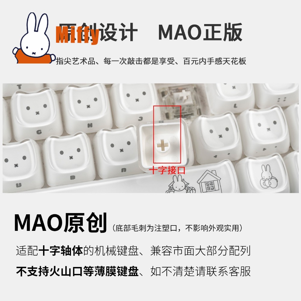 Kawaii Miffy Keycaps Cute Rabb - Pc Gaming Gratis 评论和价格
