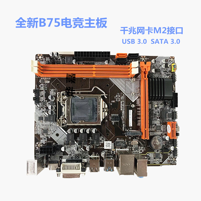 LGA1155 H61 B75 Desktop Mother - Pc Gaming Core I5 评论和价格