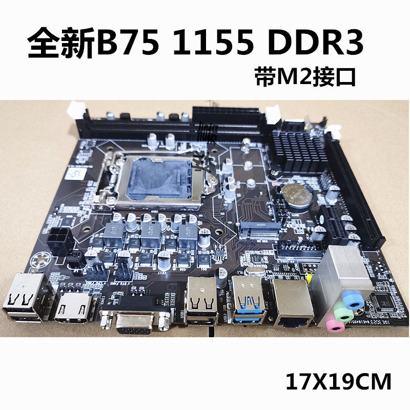 LGA1155 H61 B75 Desktop Mother - Pc Gaming Core I5 评论和价格