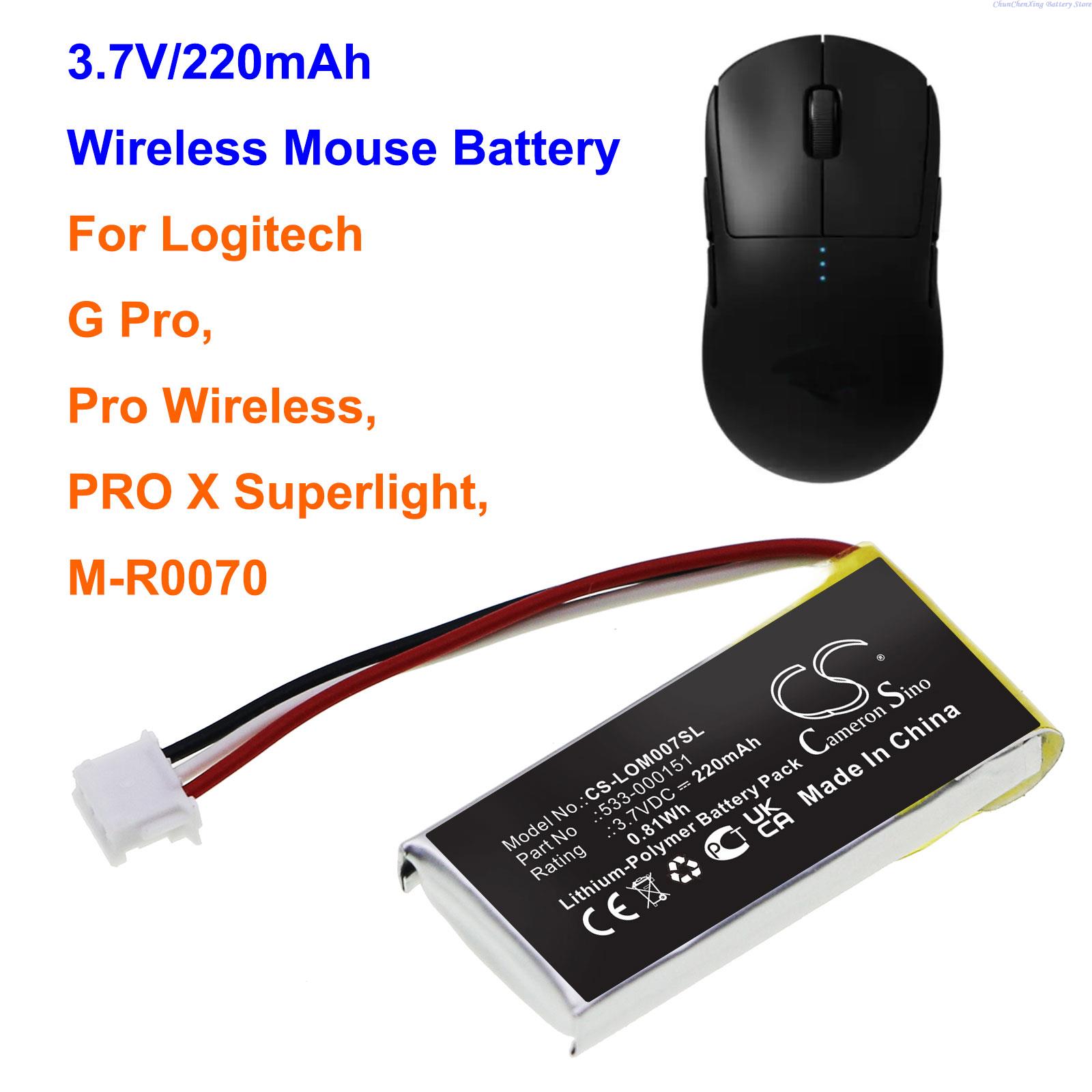 3.7V 220mAh Battery 533-000151 - Logitech Mouse G502 评论和价格