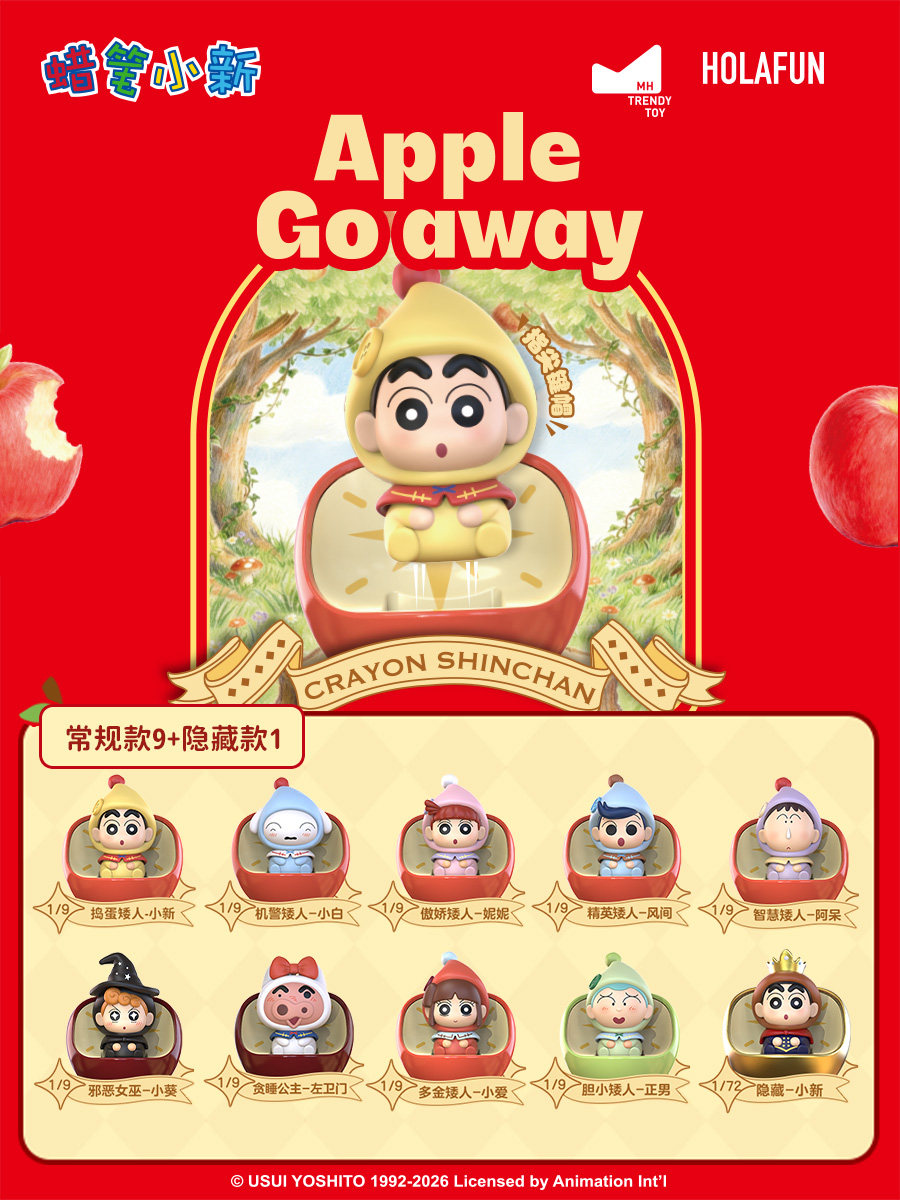 Kawaii Crayon Shinchan Dwarf F - Custom Keycaps 评论和价格