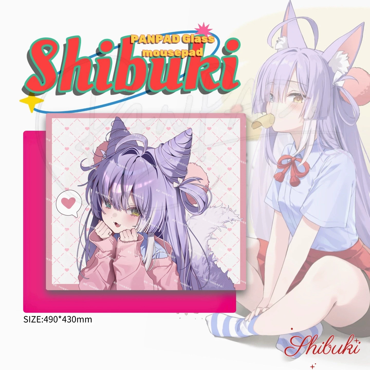 PAN Esports Shibuki Joint Name - Pc Gaming Names 评论和价格