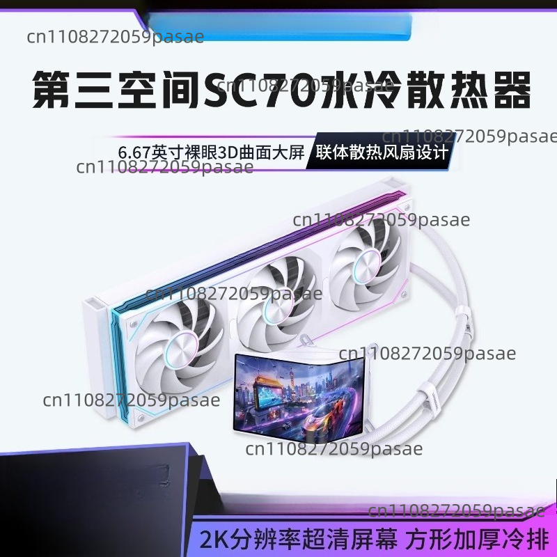 360mm Liquid Cooler PC Case wi - Pc Gaming Case 评论和价格