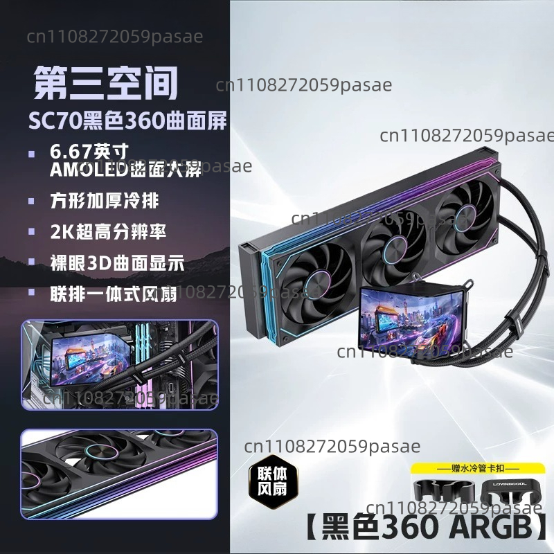 360mm Liquid Cooler PC Case wi - Pc Gaming Case 评论和价格