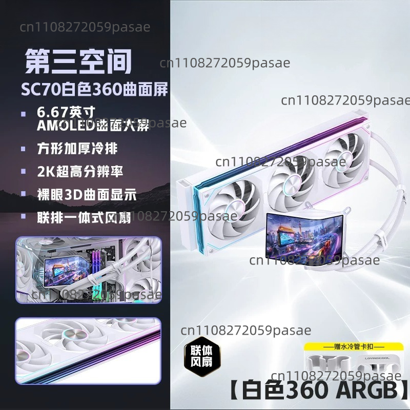 360mm Liquid Cooler PC Case wi - Pc Gaming Case 评论和价格