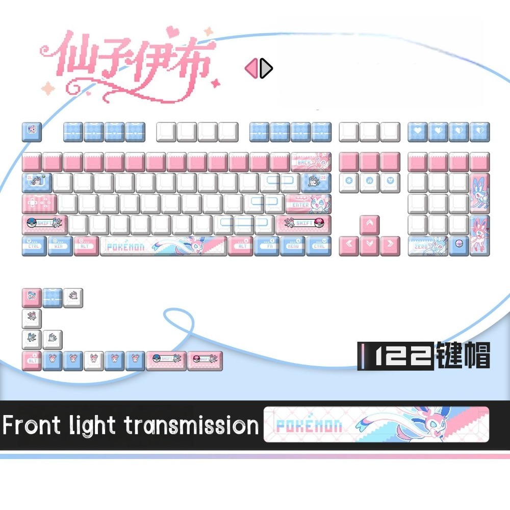 Pokémon Sylveon‌ Keycaps Custo - Custom Keycaps 评论和价格