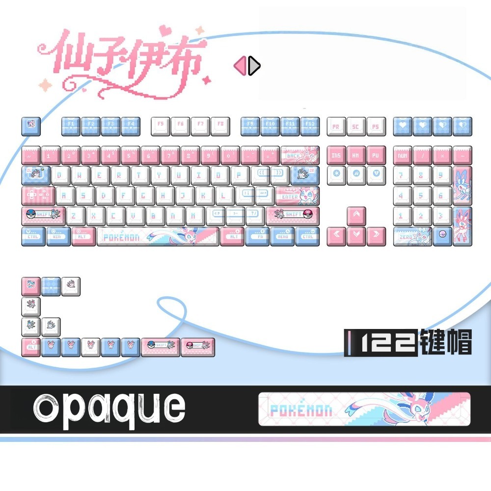Pokémon Sylveon‌ Keycaps Custo - Custom Keycaps 评论和价格